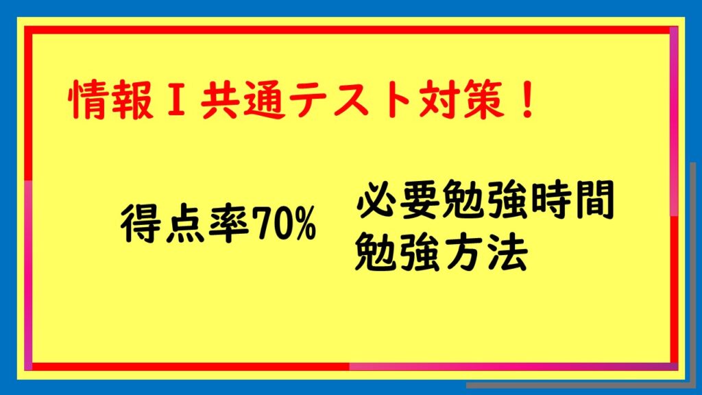 情報１サムネ