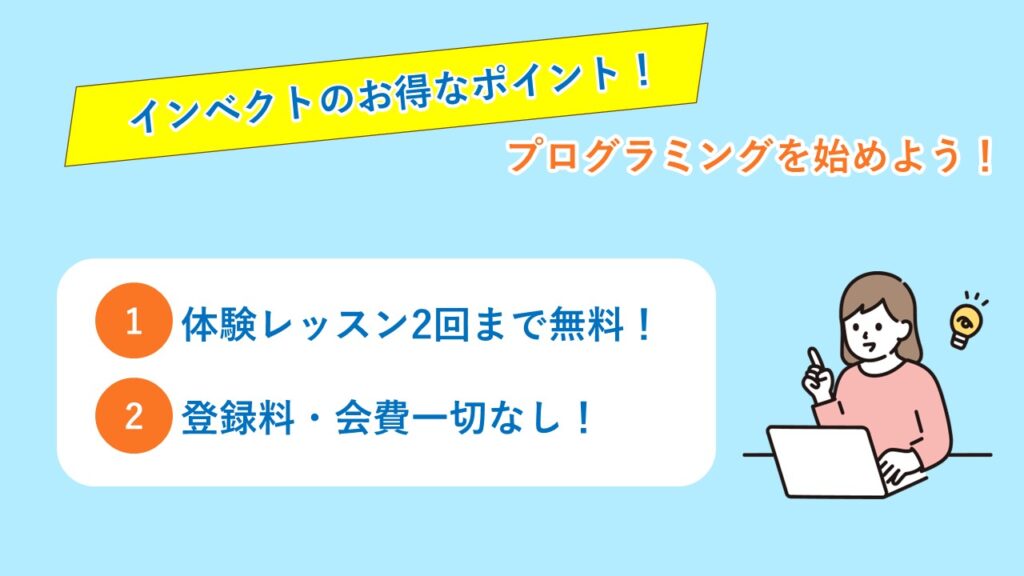 プログラミングコースサムネ